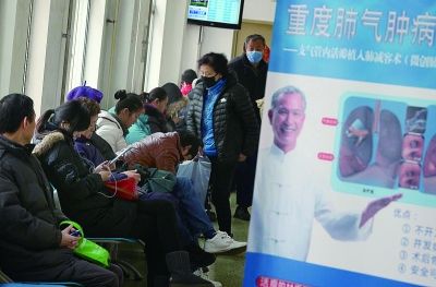 北京各大医院雾霾引发哮喘和肺气肿病人翻倍