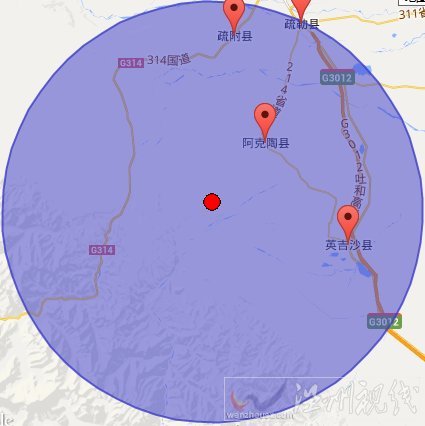 阿克陶县地震
