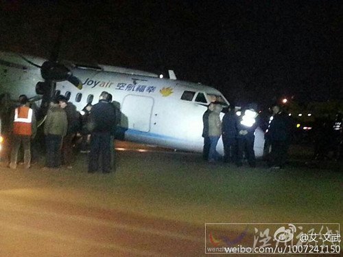 郑州机场客机降落坠地图片