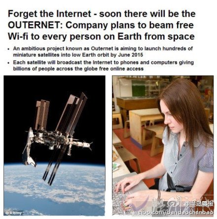 全球免费使用wifi
