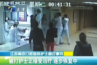 南京打护士事件最新消息，南京被打护士瘫痪打人的袁亚平已被刑拘