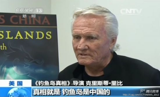 《钓鱼岛真相》纪录片揭露真相：钓鱼岛自古以来就是中国的。