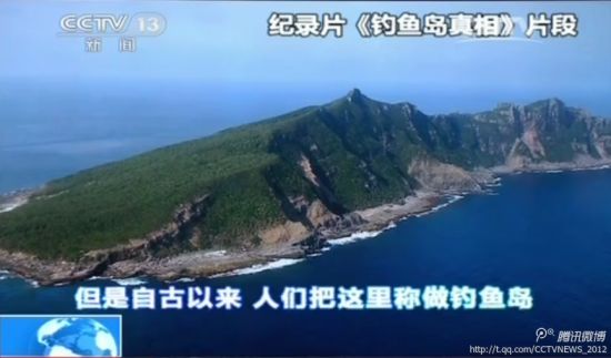 《钓鱼岛真相》纪录片揭露真相：钓鱼岛自古以来就是中国的。