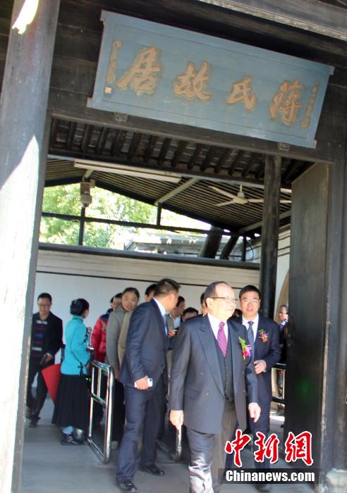 蒋介石之孙奉化祭祖