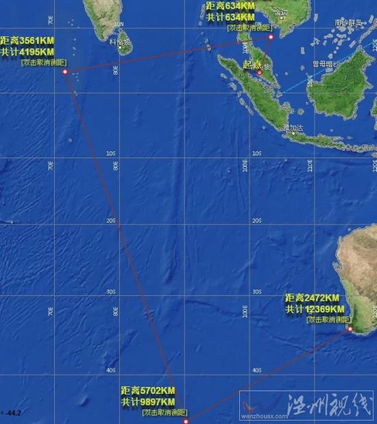 马航MH370南印度洋坠毁