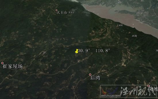 湖北宜昌地震