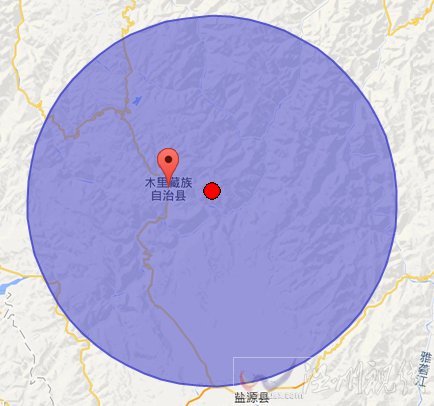木里县地震