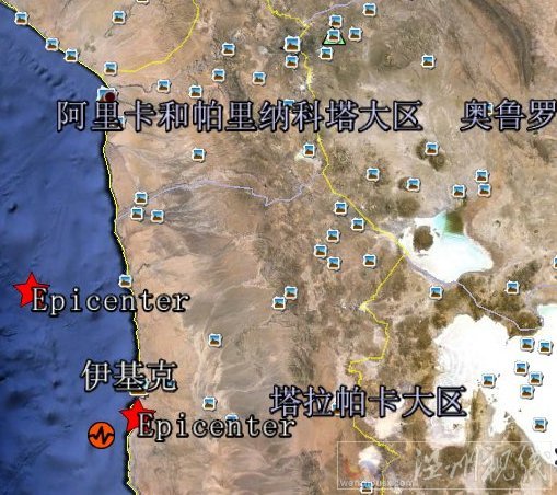 智利沿海地震