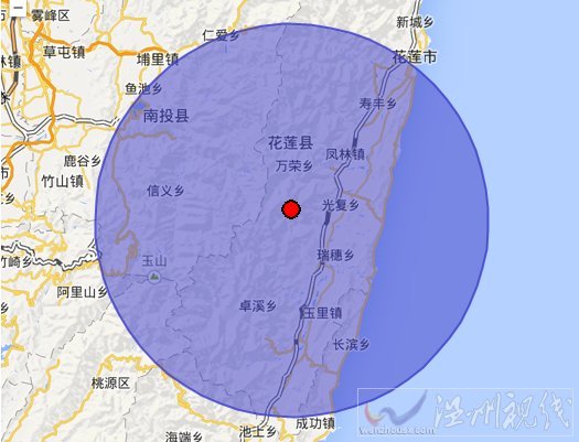 花莲地震