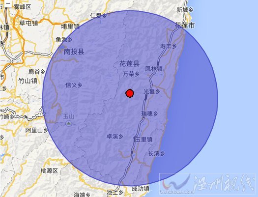 花莲地震