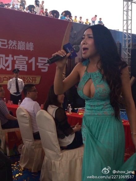 龚玥菲来水头