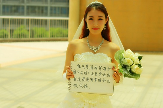 女大学生穿婚纱求婚