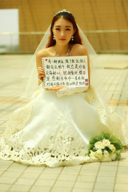 女大学生穿婚纱求婚