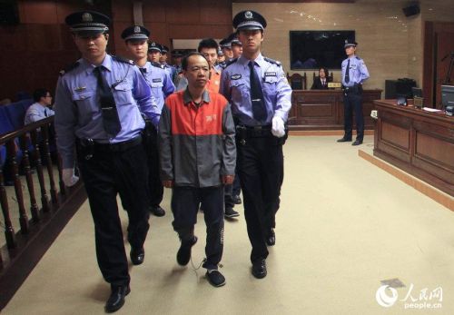 思路网总裁周志全获刑5年