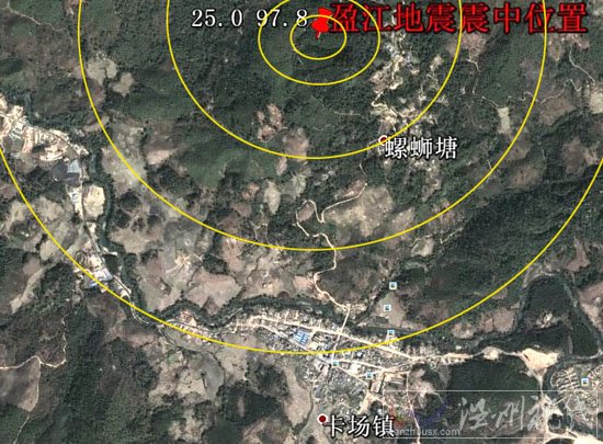云南盈江6.1级地震