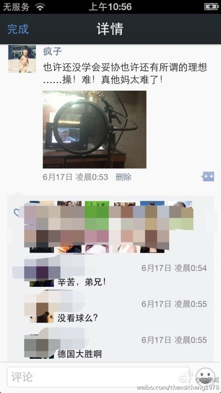 陈思诚出轨后续 陈思诚微博发声明澄清