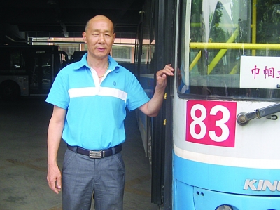南京公交司机徐连林扶老人反被讹乘客证明清白