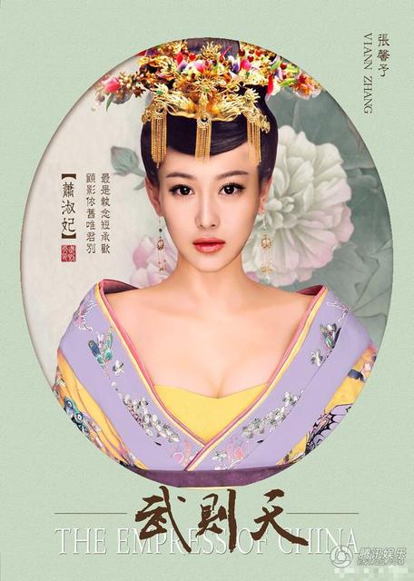张馨予和范冰冰