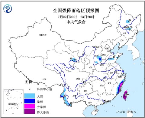 2014台风麦德姆将