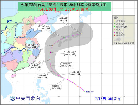 台风浣熊未来走势图