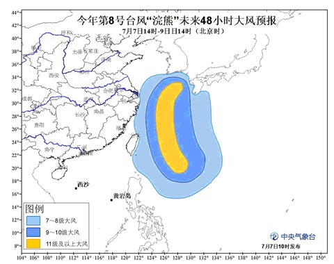 浣熊台风什么时候开始影响上海