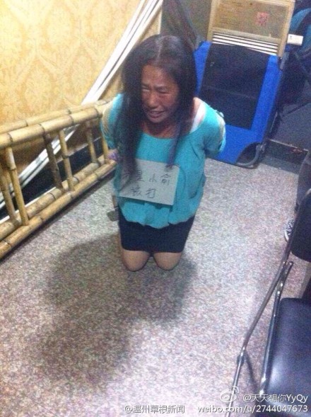 女贼被逼挂牌跪地