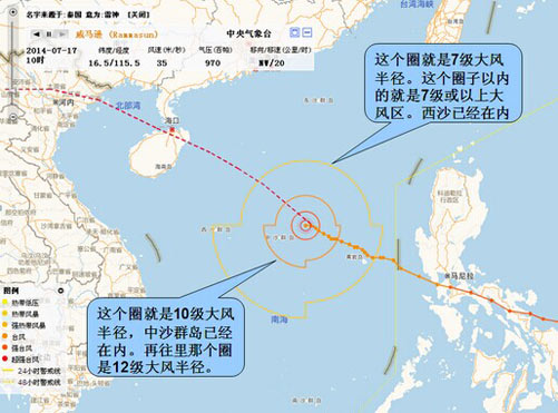 福建受台风威马逊影响较小