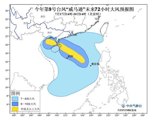 福建地区不会受到台风威马逊影响