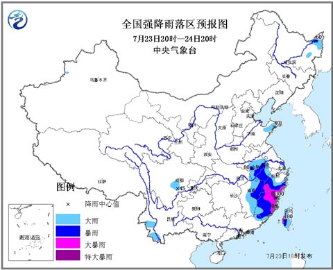 7月24日浙江省发布橙色暴雨预警