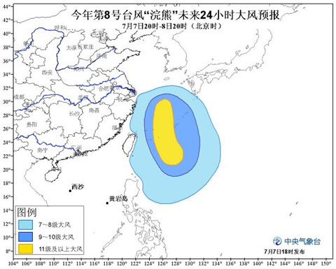 2014年第8号台风大风预报图