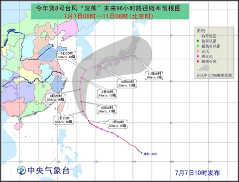 2014超强台风浣熊最新路径图