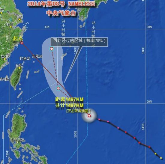2014台风浣熊路径图