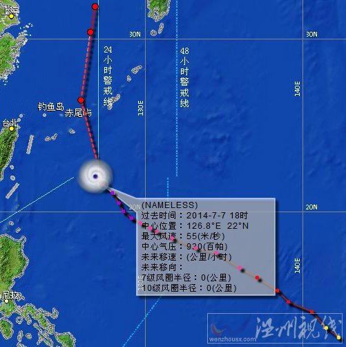 2014超强台风浣熊最新路径图