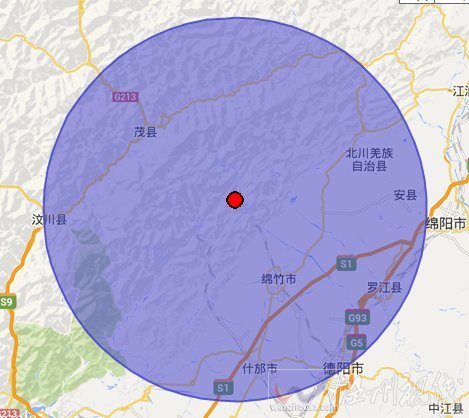 四川绵竹地震