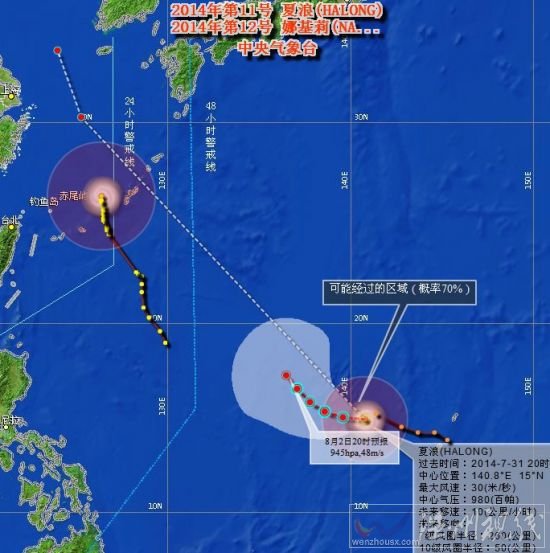 台风夏浪路径图