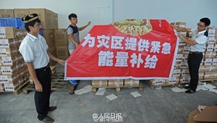 维族老板捐切糕一万斤给云南地震灾区