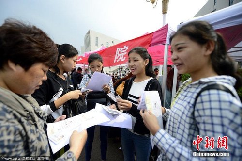 冰清玉洁四胞胎大学住同一宿舍 