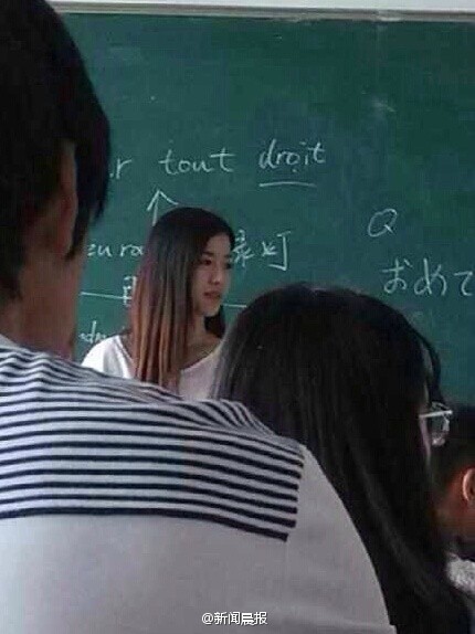别人家老师好美