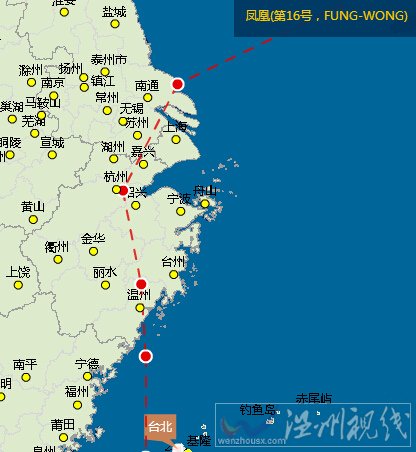 台风凤凰可能登陆温州