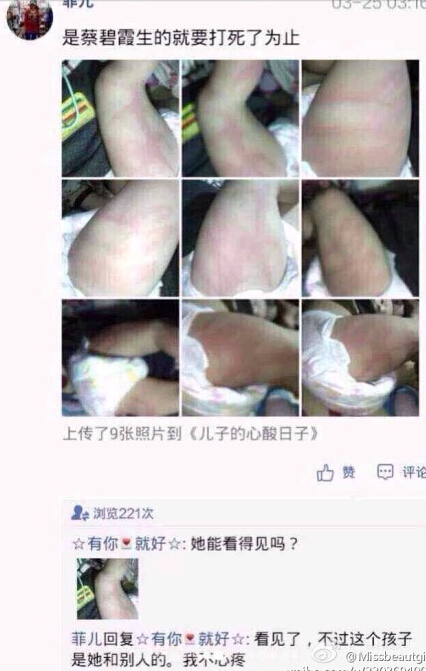 广东汕头虐童事件