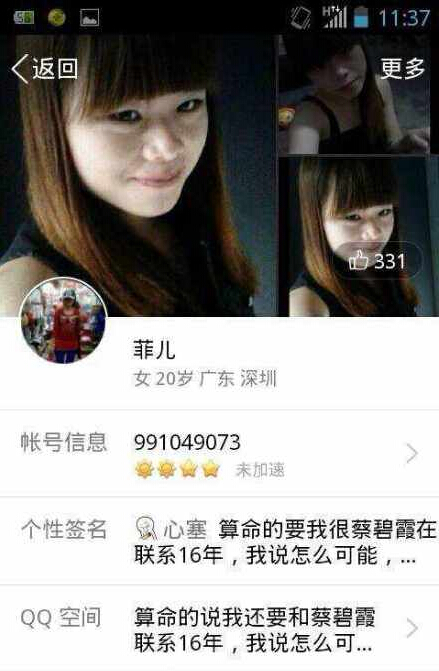 广东汕头虐童事件