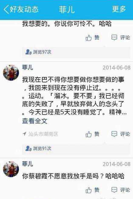 广东汕头虐童事件