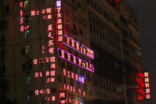 武汉高校旁的开房大厦