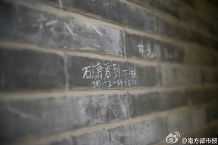 景区5万陶瓷小人被拔光 墙上被刻满字