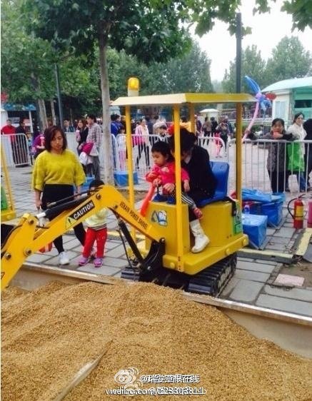 北京朝阳公园儿童挖掘机照片
