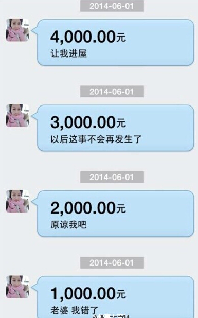 支付宝聊天成表白道歉神器