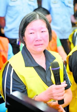 盘点落马女贪官