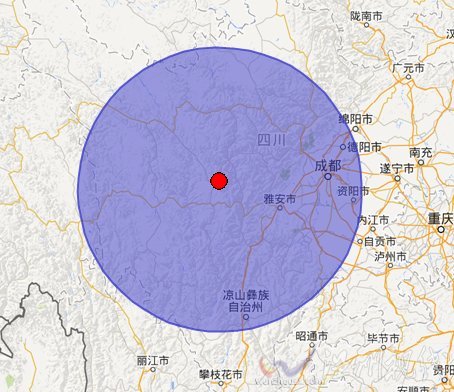 四川康定县地震