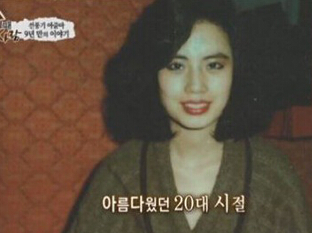 韩国电风扇大妈整容前是个美女