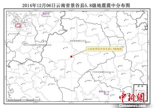 云南景谷5.8级地震